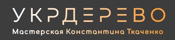 Столярная мастерская Константина Ткаченко - Укрдерево